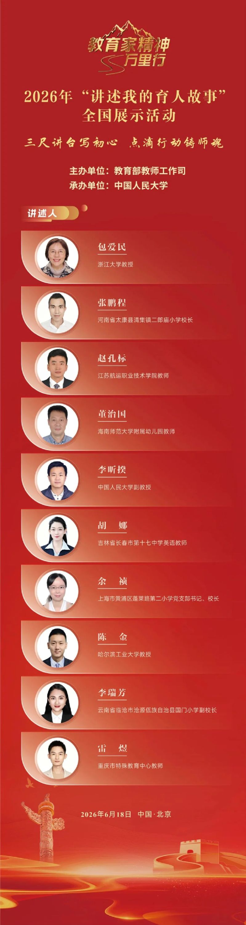 球友体育核心通道