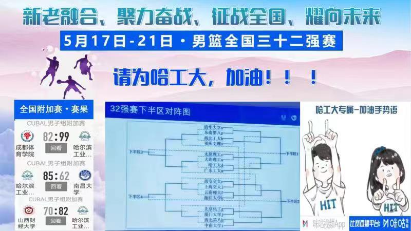 球友体育直播