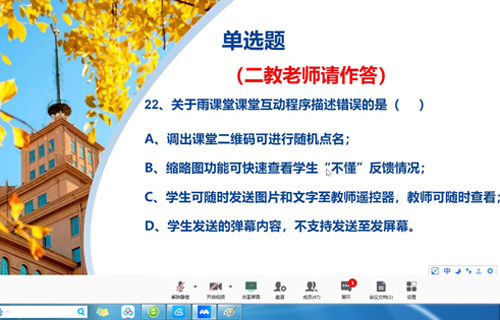 球友体育赛事资讯平台