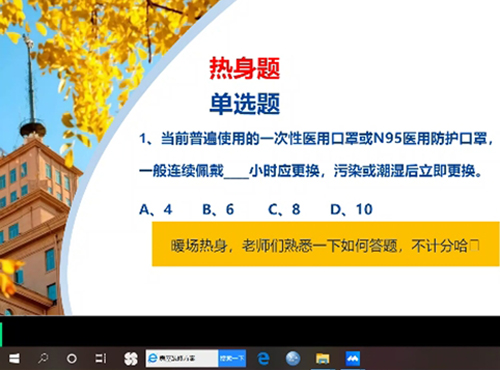球友体育安全通道