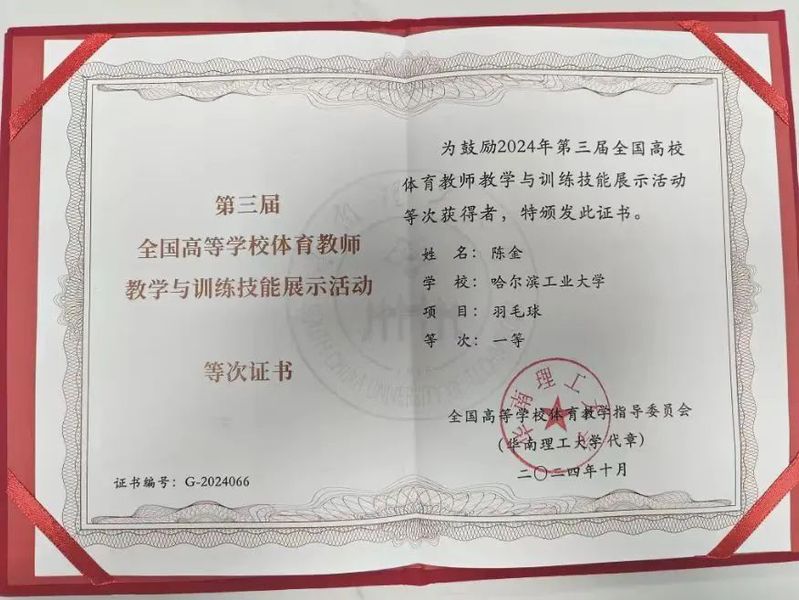 球友体育APP下载