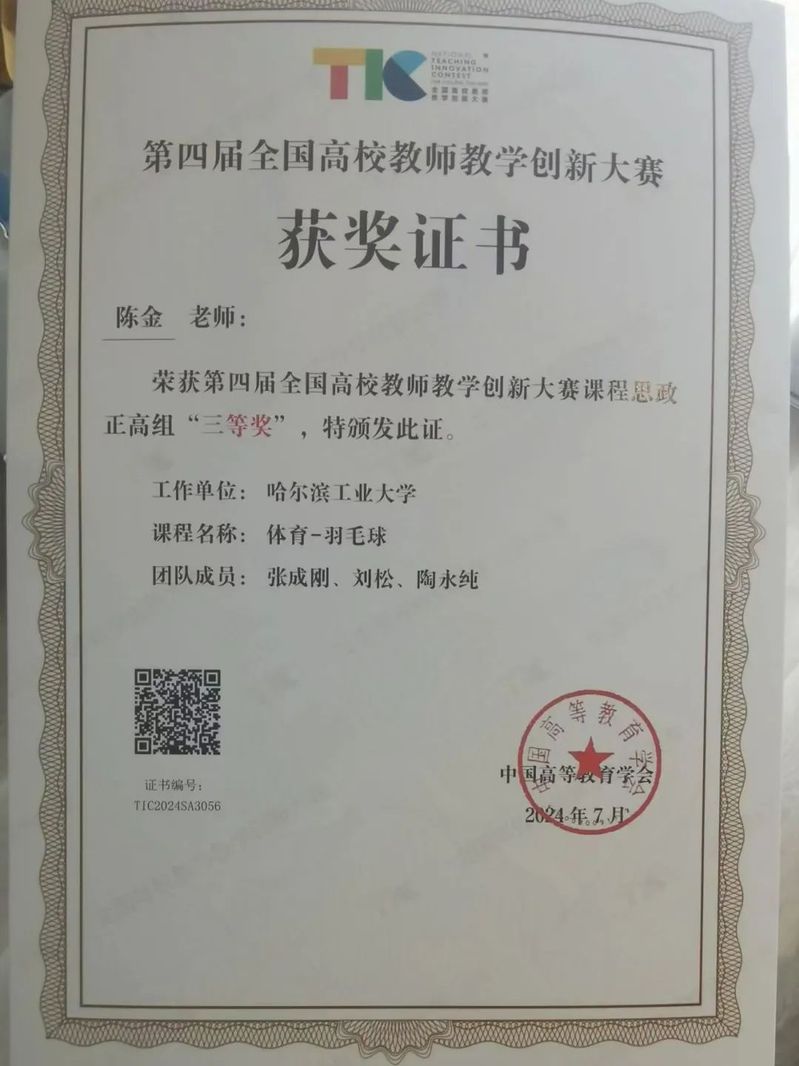 球友体育赛事资讯平台