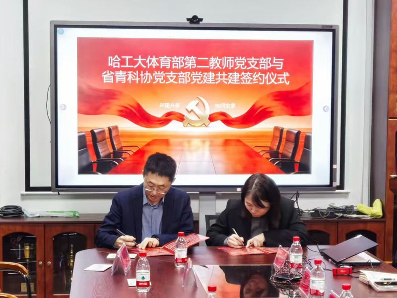 球友体育安全通道