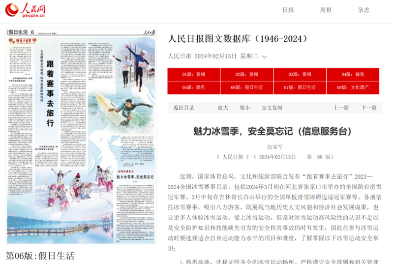 球友体育官方线路