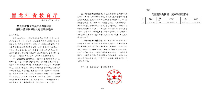 球友体育平台