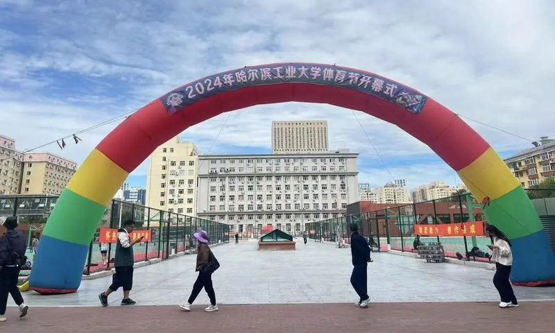 球友体育赛事快讯