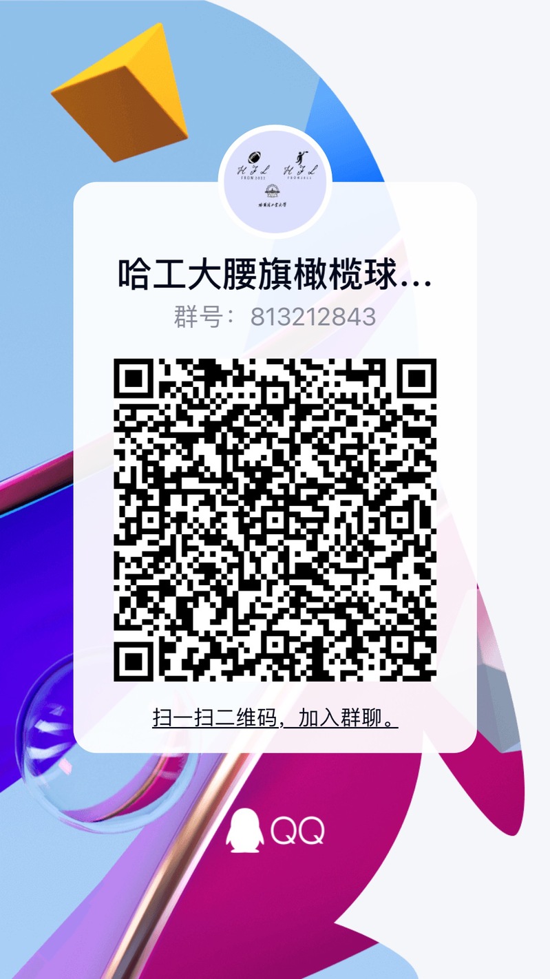 球友体育赛事快讯