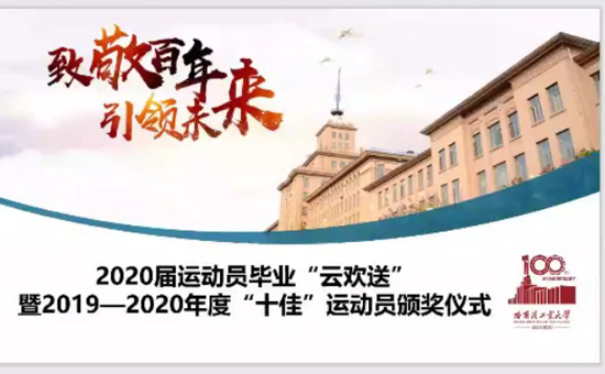 球友体育赛事快讯