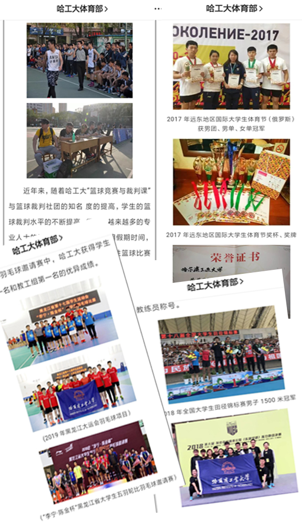 球友体育欧冠直播