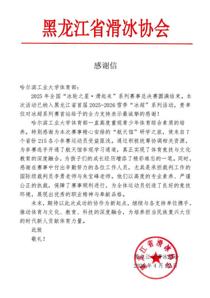 球友体育体育频道