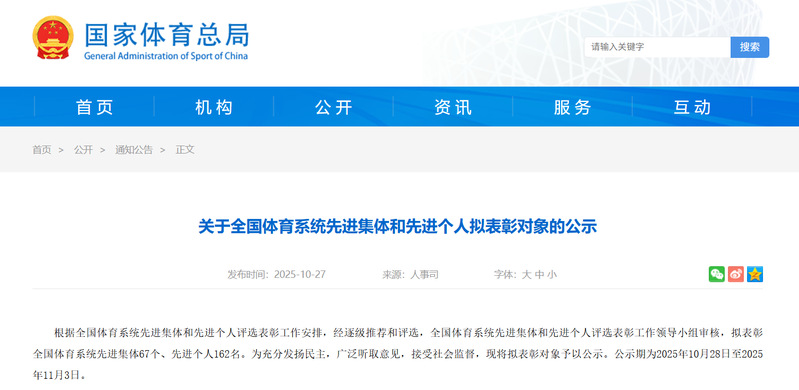 球友体育客户端