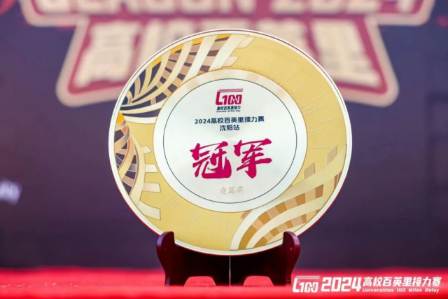 球友体育指定入口