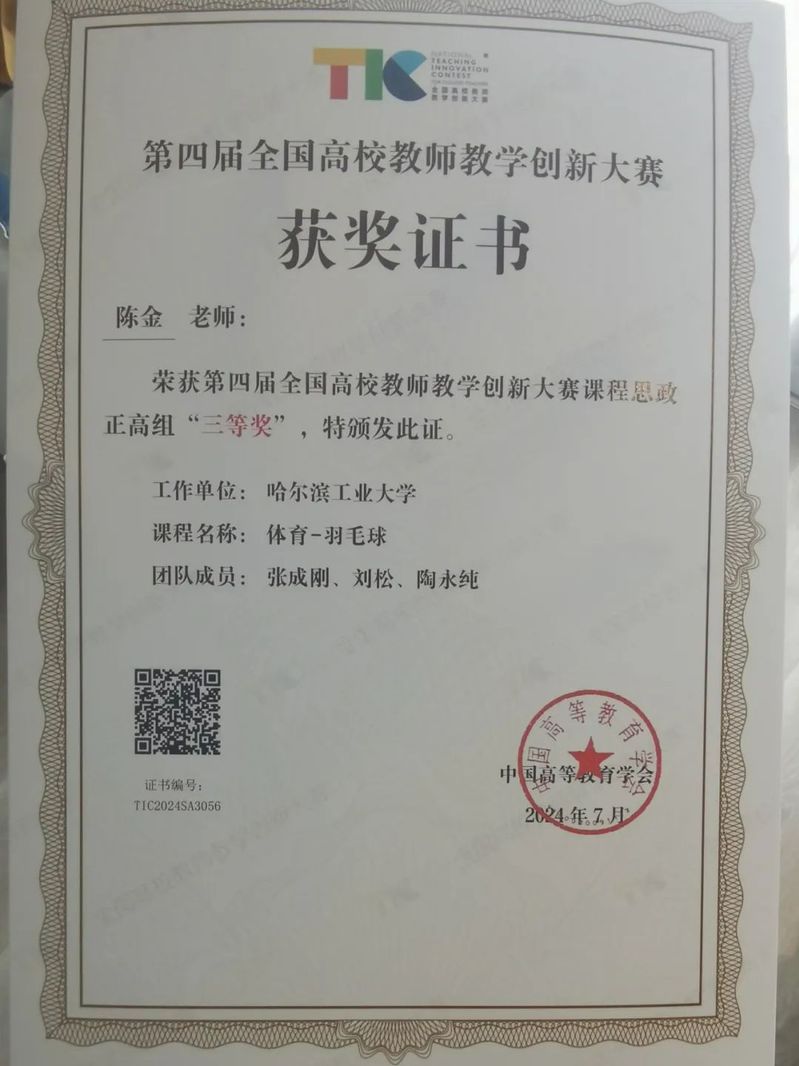 球友体育客户端