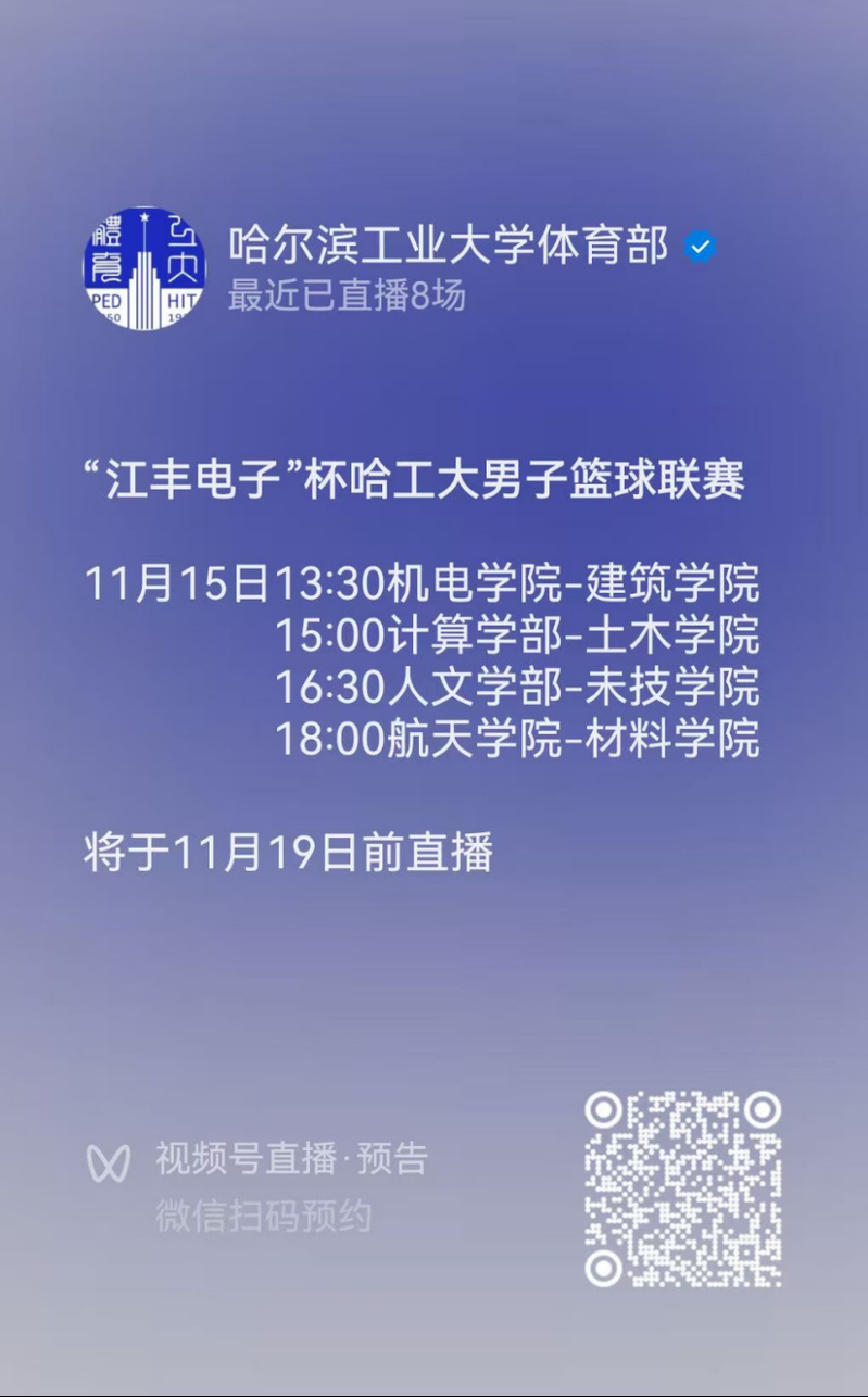 球友体育平台
