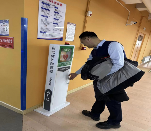 球友体育客户端