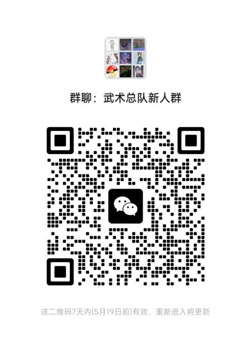 球友体育指定入口