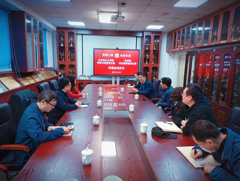 球友体育平台