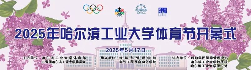球友体育赛事资讯平台