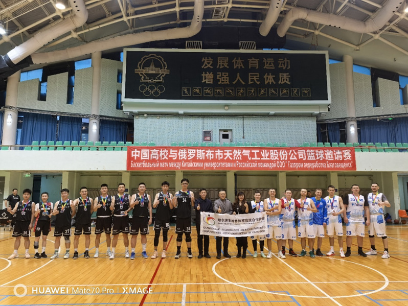 球友体育欧冠直播