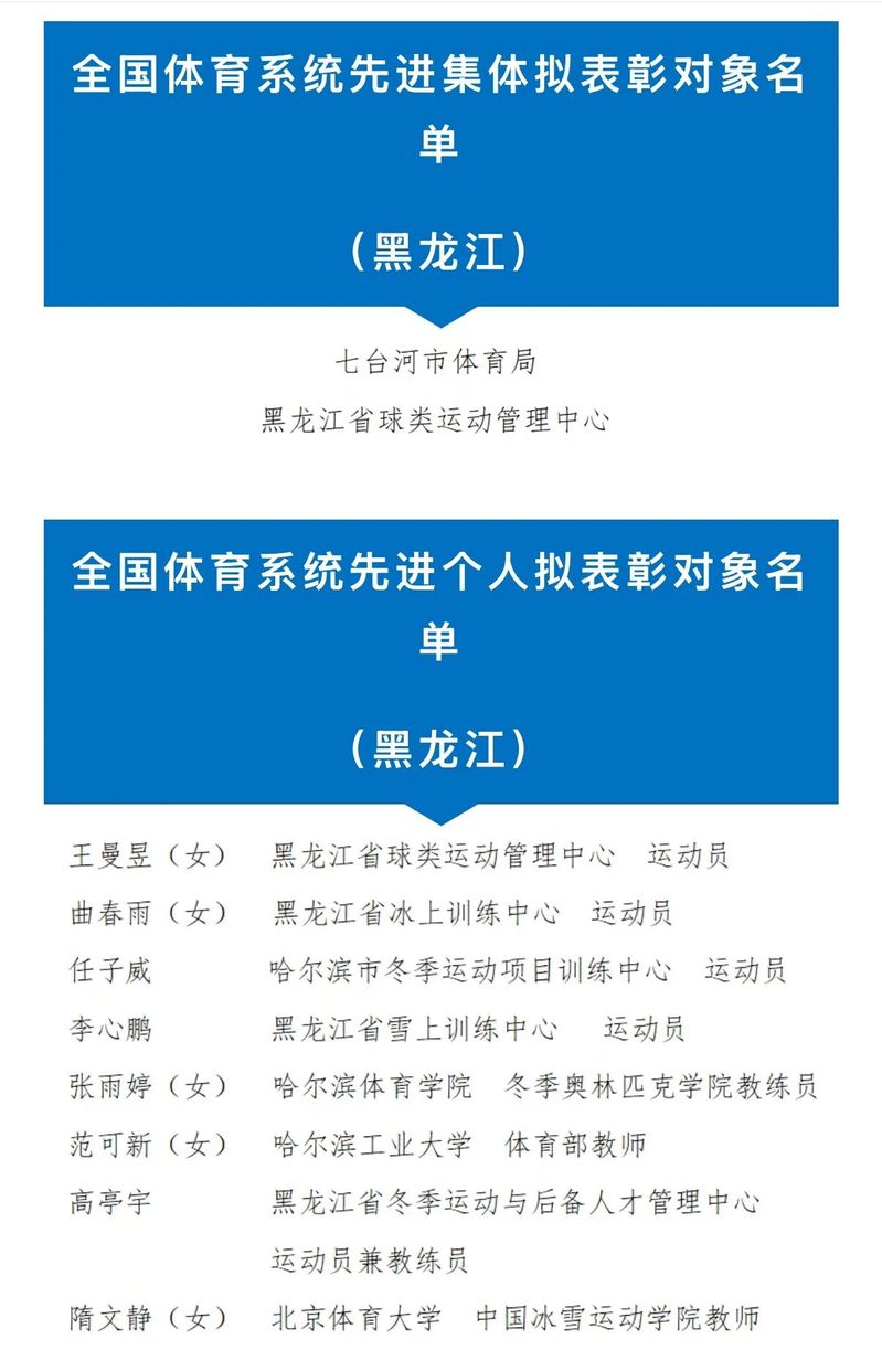 球友体育赛事资讯平台