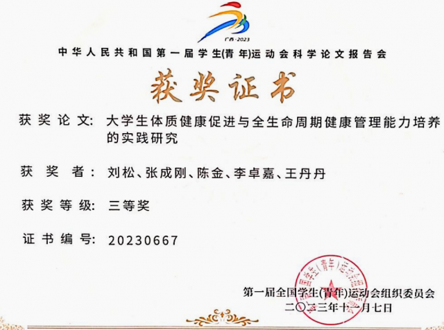 球友体育指定通道