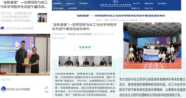 球友体育官方线路