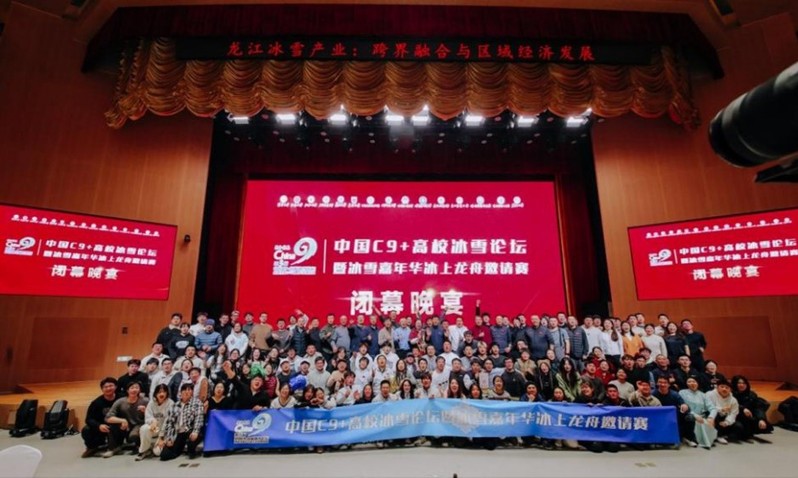 球友体育欧冠直播