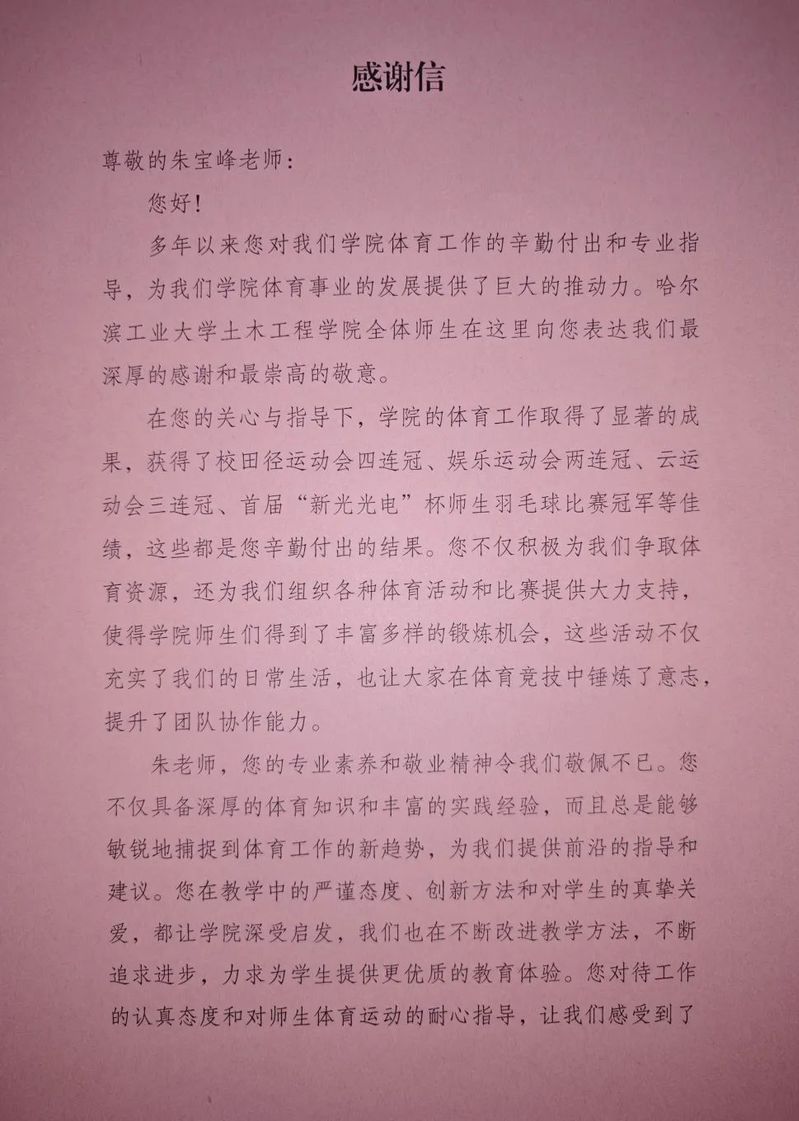 球友体育安全通道