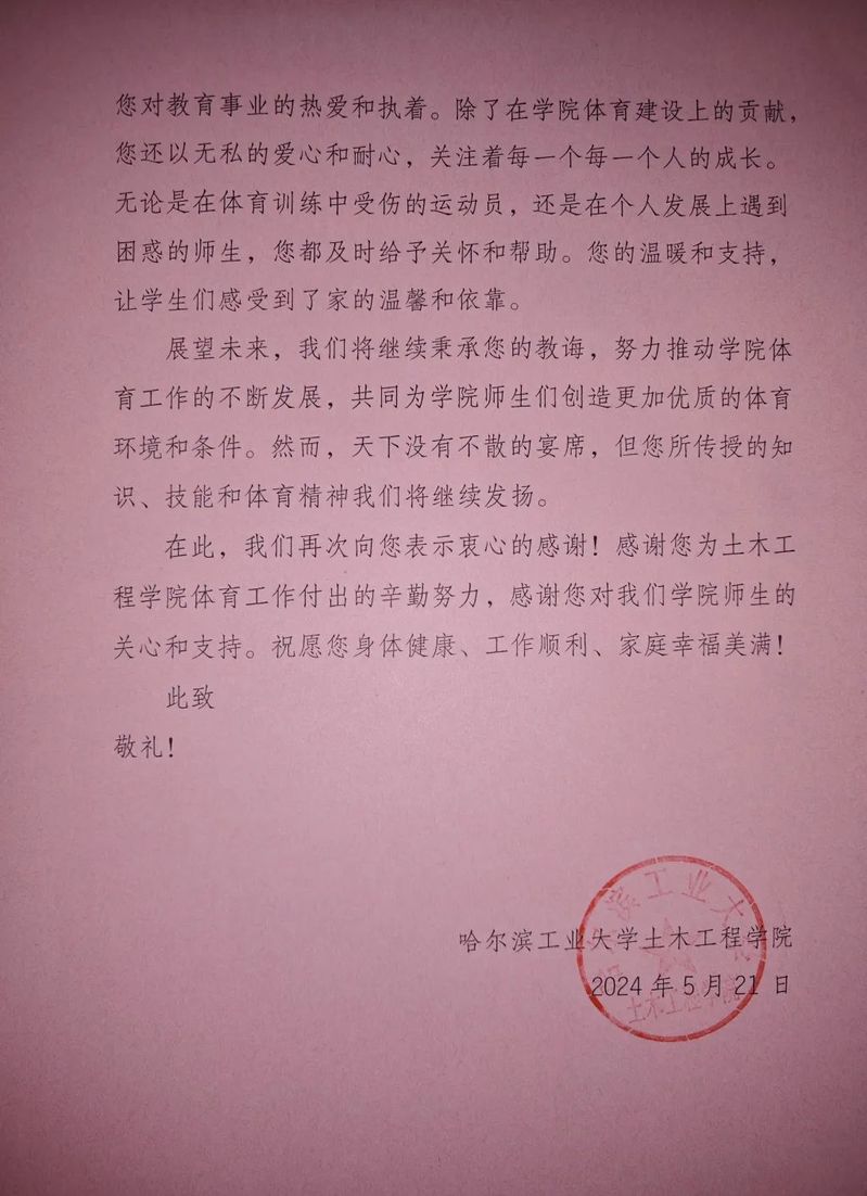 球友体育稳定线路