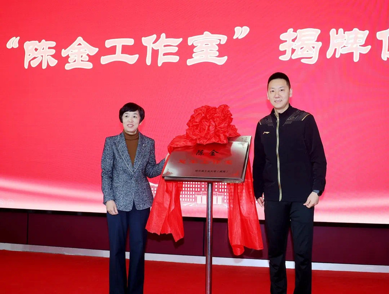 球友体育指定通道