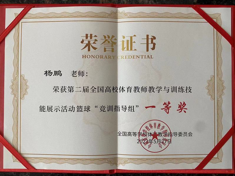 球友体育超级联赛