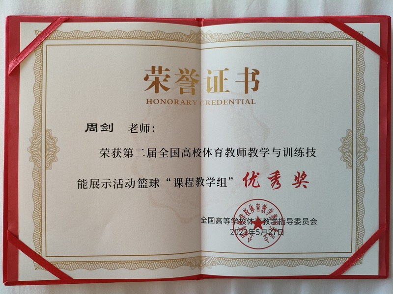 球友体育赛事快讯