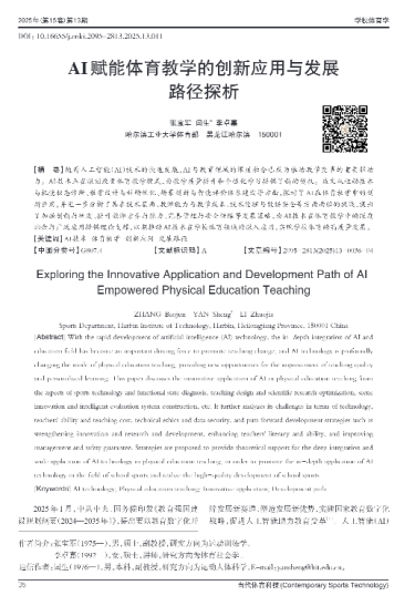球友体育超级联赛