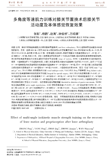 球友体育欧洲杯