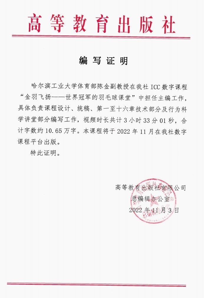 球友体育稳定线路