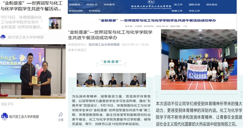 球友体育平台