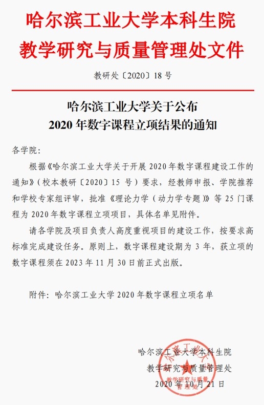 球友体育直播