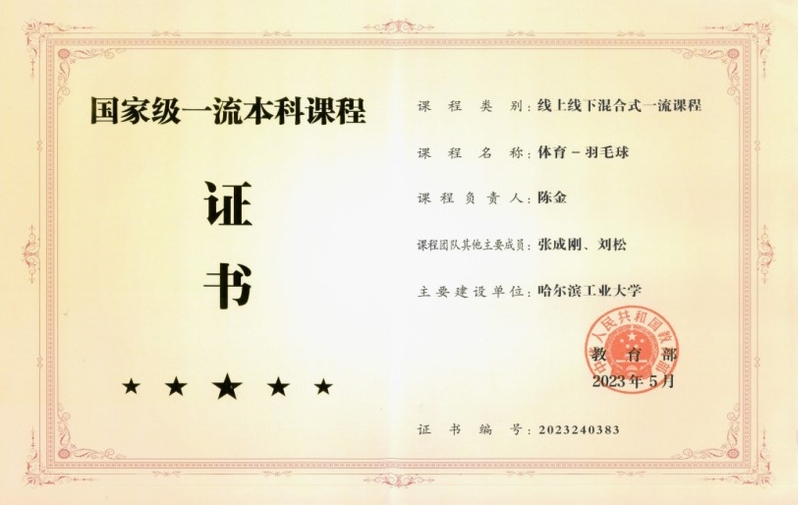 球友体育客户端
