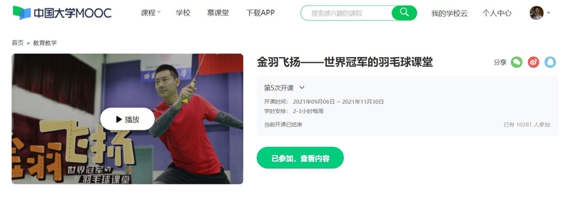 球友体育核心通道