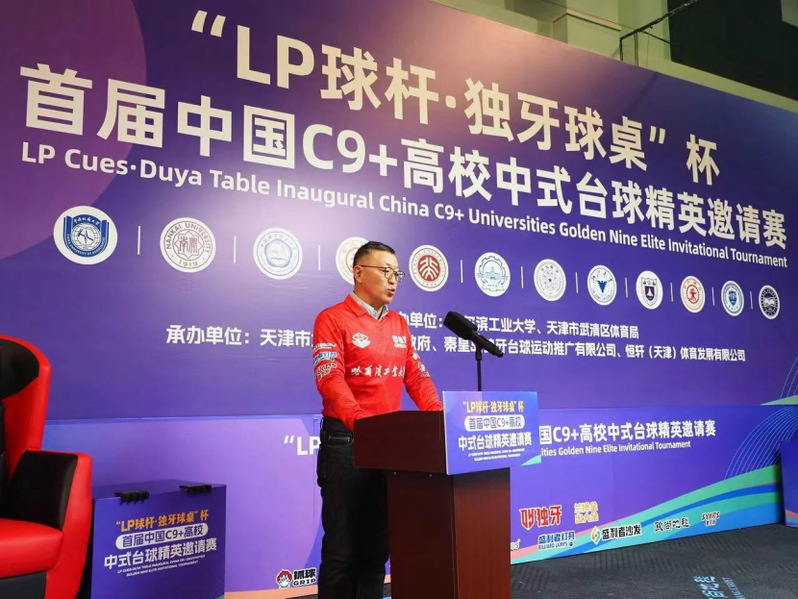 球友体育官方线路