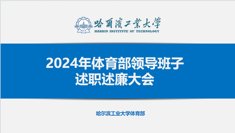 球友体育官方指定端