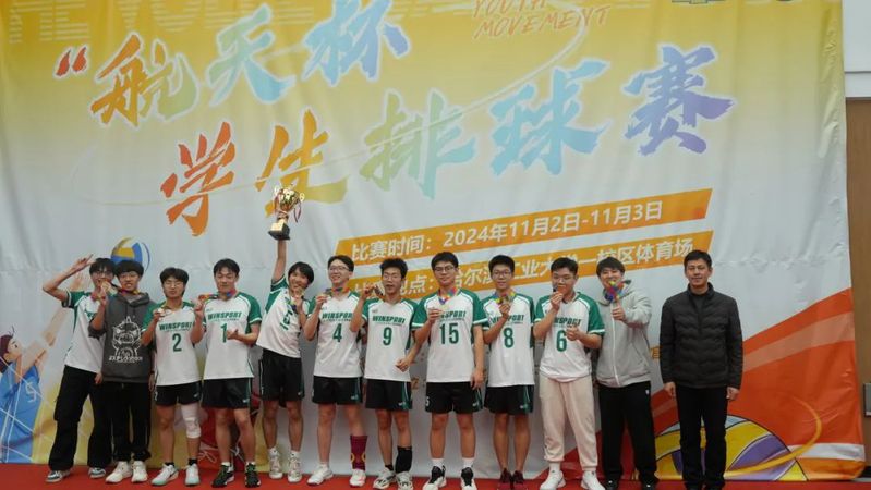球友体育手机版