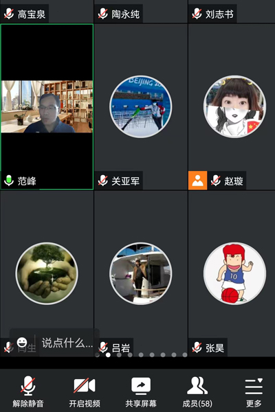 球友体育直播