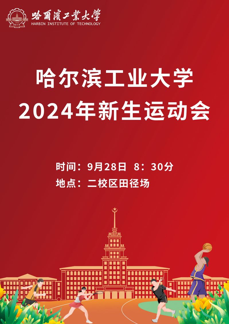 球友体育官方指定端