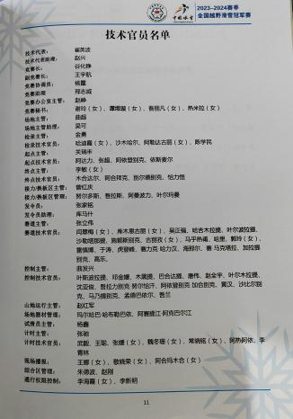 球友体育平台