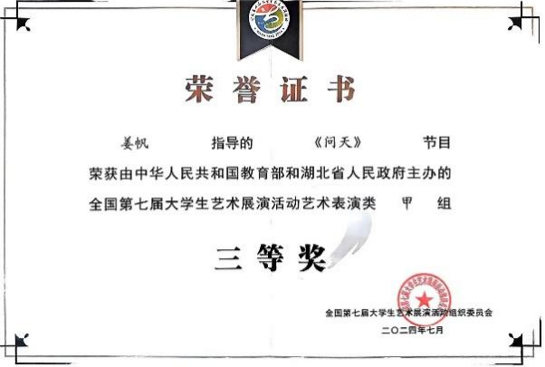 球友体育欧洲杯