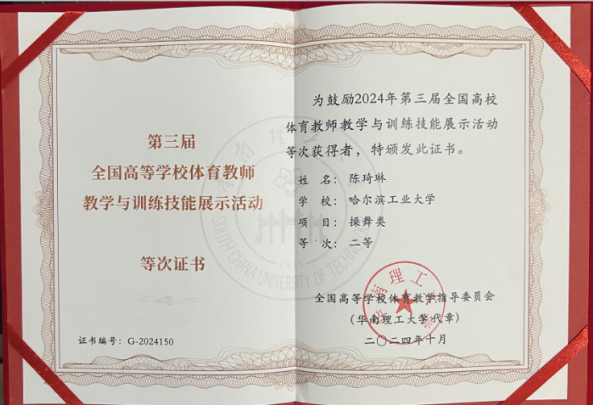 球友体育备用网址