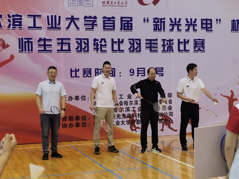 球友体育超级联赛