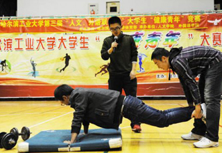 球友体育平台