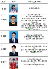 球友体育直播
